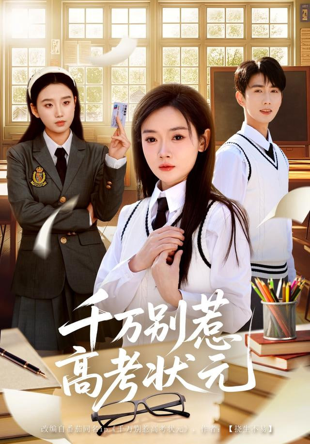 迷雾追踪